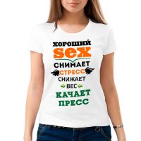 Лот: 6995462. Фото: 3. Женская футболка хлопок "Антистресс... Одежда, обувь, галантерея