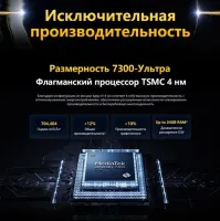 Лот: 25107116. Фото: 8. Xiaomi POCO X7 12/512