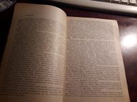 Лот: 19104075. Фото: 4. Регулировка и ремонт цветных телевизоров... Красноярск