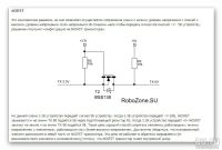 Лот: 16655973. Фото: 4. 8-канальный модуль преобразователя...