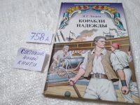 Лот: 19314056. Фото: 18. Одним лотом 7 книг из серии: Школьная...
