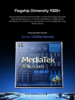 Лот: 25742273. Фото: 4. Realme NEO7 5G CN 512Гб \ 12Гб...