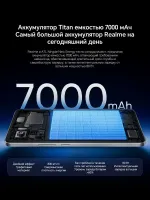 Лот: 25742273. Фото: 5. Realme NEO7 5G CN 512Гб \ 12Гб...