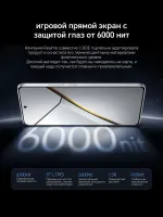 Лот: 25742273. Фото: 6. Realme NEO7 5G CN 512Гб \ 12Гб...