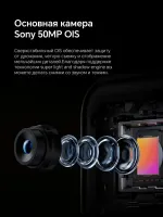 Лот: 25742273. Фото: 7. Realme NEO7 5G CN 512Гб \ 12Гб...