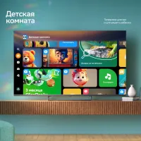 Лот: 25509851. Фото: 8. Новый телевизор FullHD 43" Sber...