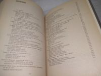 Лот: 25797994. Фото: 3. озю,вбр(00-044) Энциклопедия секса... Литература, книги