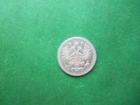 Лот: 18958643. Фото: 2. 5 копеек 1905 г. СПБ АР. Серебро... Монеты