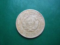 Лот: 22179745. Фото: 4. 5 копеек 1927 г. оригинал. Красноярск