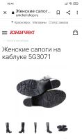 Лот: 18342723. Фото: 4. Сапоги зимние. Красноярск