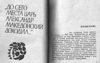 Лот: 12276681. Фото: 4. Ларичев Виталий. Путешествие в... Красноярск
