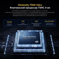 Лот: 25806181. Фото: 2. POCO X7 5G 256Гб \ 8Гб (+8Гб RAM... Смартфоны, связь, навигация