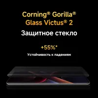 Лот: 25806181. Фото: 6. POCO X7 5G 256Гб \ 8Гб (+8Гб RAM...