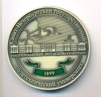 Лот: 23477141. Фото: 2. Россия 2012 Медаль Санкт-Петербургский... Значки, медали, жетоны