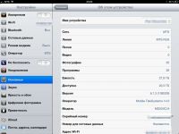 Лот: 3145239. Фото: 4. Apple iPad 4 32Gb Wi-Fi + Cellular. Красноярск