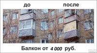 Лот: 11289854. Фото: 3. Тонировка окон, балконов (лоджий... Услуги