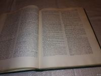 Лот: 9016293. Фото: 3. Фразеологический словарь русского... Литература, книги