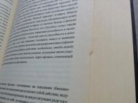 Лот: 18486998. Фото: 6. Книги о кино - Жиль Делез, Города...