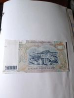 Лот: 21141533. Фото: 4. Бона 5000 драхм 1997 г. Без обращения... Красноярск