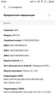 Лот: 15471244. Фото: 7. Смартфон Meizu M5s Silver/White...