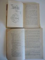 Лот: 19244457. Фото: 5. 5 книг лифт лифты устройства монтаж...