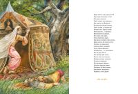 Лот: 24576793. Фото: 4. "Большая книга стихов и сказок... Красноярск