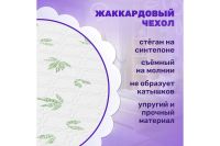 Лот: 23692481. Фото: 4. Матрас Hoff Strutto. Красноярск