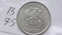 Лот: 7176275. Фото: 2. 1 рубль 2014 года ммд надписи... Монеты