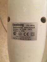 Лот: 14800571. Фото: 3. Вентилятор Elenberg. Строительство и ремонт