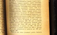 Лот: 17810413. Фото: 8. Лев Толстой . Произведения последних...