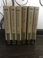 Лот: 13846687. Фото: 2. Лондон, Гюнтекин, Йокаи, Боумен... Литература, книги