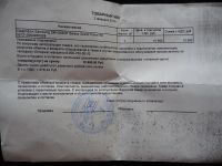 Лот: 5161640. Фото: 4. Samsung Galaxy Grand Prime SM-G530H