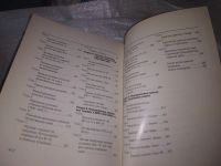 Лот: 19658183. Фото: 5. oz меш. (01..03) Широкорад А...
