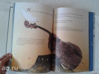 Лот: 19149979. Фото: 2. Подари мне луну \ Новая Большая... Детям и родителям
