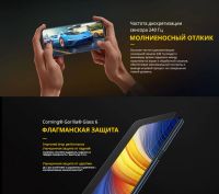 Лот: 17430243. Фото: 5. Xiaomi POCO X3 PRO 8/256 GB black...
