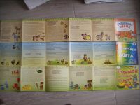 Лот: 6904268. Фото: 3. Книги "Ферма". Литература, книги