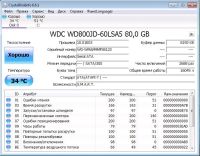 Лот: 10611244. Фото: 5. HP Compaq DC7600