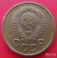 Лот: 2931543. Фото: 2. (№2697-2) 1 копейка 1957 (СССР... Монеты