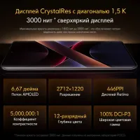 Лот: 25375683. Фото: 2. POCO X7 Pro 5G 512Гб \ 12Гб... Смартфоны, связь, навигация