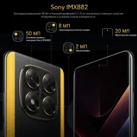 Лот: 25375683. Фото: 3. POCO X7 Pro 5G 512Гб \ 12Гб... Красноярск