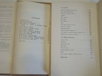 Лот: 19284736. Фото: 6. 6 книг писатели русская поэзия...