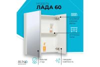 Лот: 23662738. Фото: 3. Шкаф зеркальный навесной RUNO... Красноярск