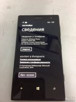 Лот: 9916544. Фото: 3. Смартфон Nokia Lumia 909. Красноярск