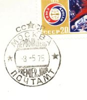 Лот: 11583950. Фото: 2. космос * Конверт первого дня Союз... Коллекционирование, моделизм