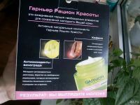 Лот: 10203442. Фото: 2. набор косметики "garnier". Косметика и уход