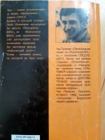 Лот: 17086397. Фото: 2. "Бойцовский клуб" Чак Паланик. Литература, книги