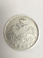 Лот: 9326279. Фото: 2. 25 копеек 1829г. Монеты