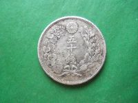 Лот: 19502046. Фото: 2. Япония 50 сен 1910 г.,серебро. Монеты