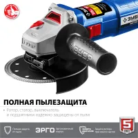 Лот: 25110930. Фото: 4. УШМ ЗУБР П125-750, болгарка серии... Красноярск