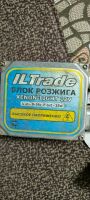 Лот: 20749045. Фото: 2. Ксенон, блок розжига и лампочки. Автозапчасти